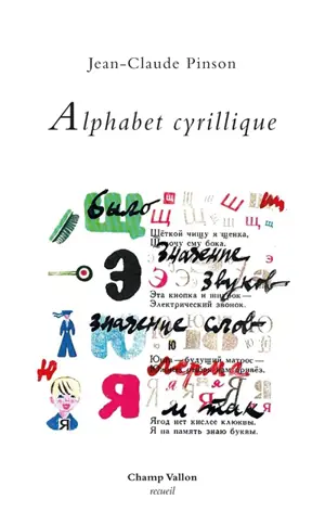 Alphabet-cyrillique-Jean-Claude-Pinson